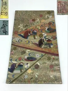 2026年最新】於利部寿名宝の人気アイテム - メルカリ