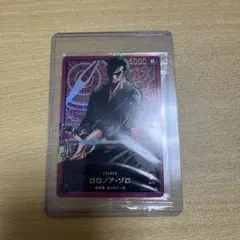 2025年最新】レカフィグ ゾロ 未開封の人気アイテム - メルカリ