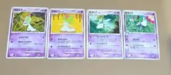 ポケモンカード キルリア 10枚 ラルトス 10枚 s sv4a 計20枚セット