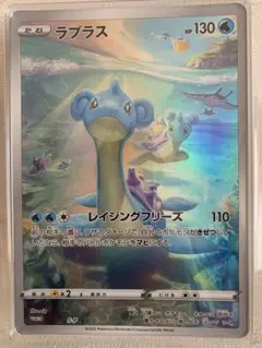 2026年最新】ジャンボカードコレクションラプラスの人気アイテム