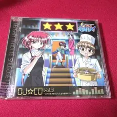 2025年最新】まもって 守護月天 Cdの人気アイテム - メルカリ