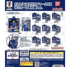 2026年最新】中村敬斗 ガチャの人気アイテム - メルカリ
