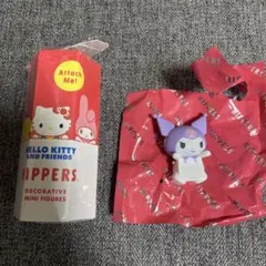 HIPPERS サンリオ　ヒッパーズ　クロミ シークレット　Hellokitty