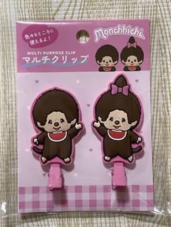 新品未使用★モンチッチ マルチクリップ
