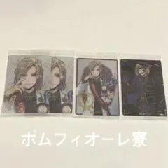 ツイステ ポムフィオーレ ヴィル ルーク ウエハース