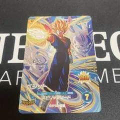 ドラゴンボールダイバーズ　ベジット　GDR SDV7-019