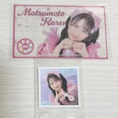 松本かれん かがみ ステッカー カード ラッフルくじ FRUITSZIPPER