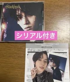 TXT Starkissed ソロジャケット盤 ボムギュ シリアル付き