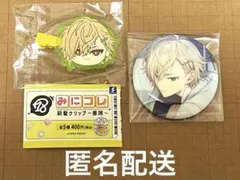 2026年最新】エイトリ 缶バッジ 潮の人気アイテム - メルカリ