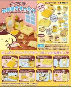 ポムポムプリン ジオラマ風ぬいぐるみセット 未開封 - メルカリ