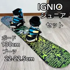 2026年最新】IGNIO スノーボード ボードの人気アイテム - メルカリ