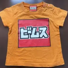 BEAMS トミカ コラボ Tシャツ オレンジ 90のサムネイル