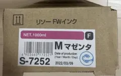 2025年最新】オルフィス インクの人気アイテム - メルカリ