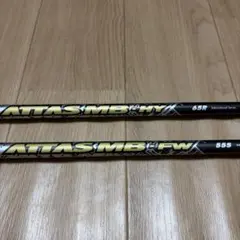 ピン UST Mamiya ATTAS MB-FW.HY PINGスリーブ 2本のサムネイル