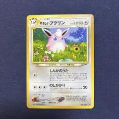 2026年最新】ポケモンカード300円の人気アイテム - メルカリ