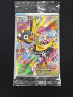 ナンジャモのカイデン プロモ 未開封 バトルパートナーズ - メルカリ