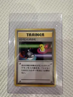 デンリュウ ☆ ポケモンカードe「第1弾 基本拡張パック」 キラ 115/128