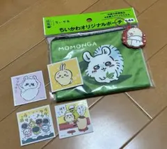 Item thumbnail for item 208710be-7c40-4fd4-8d27-4b6845df3793