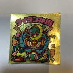 Item thumbnail for item 46b20a70-514c-4d7c-a688-727aebc3136f