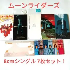 2025年最新】ムーンライダーズ cdの人気アイテム - メルカリ