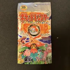 の*ぱ様 ポケモンカード　20th anniversary コンセプトパック　空