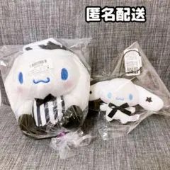 シナモロール ・ストライプスーツぬいぐるみ黒 ・カラフルスターマスコット黒