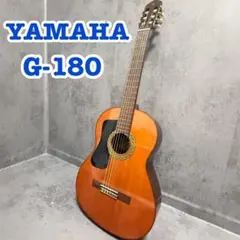 YAMAHA ヤマハG-180 クラシックギターのサムネイル