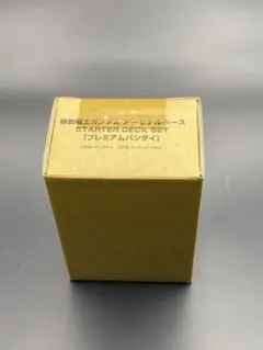 Item thumbnail for item e49a3ff5-c845-4769-8f0c-a4488f5532a5