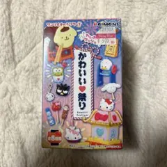 Item thumbnail for item 4ce8b70c-186a-4a84-b3b0-846e6336b946