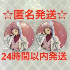 ナムコ限定　ブルーロック　ホログラム缶バッジ　糸師冴　2個セット