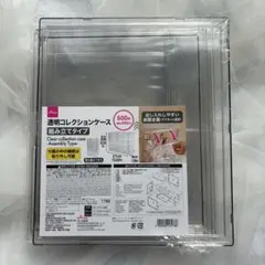 【新品】ダイソー 透明コレクションケース マグネット付 飾り棚フィギュアアクスタ
