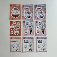 ちいかわ マクドナルド ハッピーセット シール