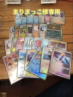 テラスタルフェスexモンボミラー27枚　まとめ売り