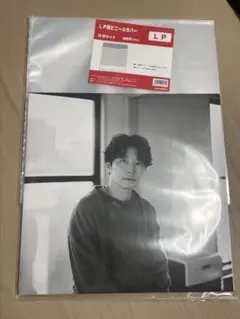 え*る様 星野源 レコードのサムネイル