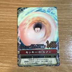 モンキーDルフィ ギガントジェットシェル ワンピベリーマッチ - メルカリ