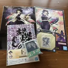 一番くじ 胡蝶しのぶセット