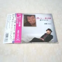 Item thumbnail for item 7a55e1e8-a9d2-441c-a11a-46d6c620b114