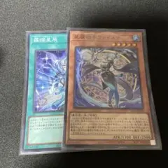 2026年最新】ドラゴンテールの人気アイテム - メルカリ