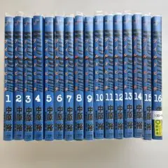 ラストイニング、ワイルドピッチ 全巻セット 漫画】ワイルドピッチ 1〜16巻【全巻セット】 - メルカリ
