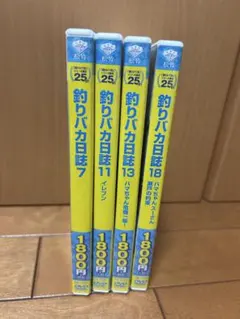 釣りバカ日誌 DVD まとめ 全15巻セット 西田敏行／三國連太郎 - メルカリ
