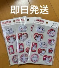 ベイマックス　ウォーターシール　セリア　ディズニー　セット