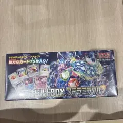 デッキビルドBOX ステラミラクル シュリンク付き