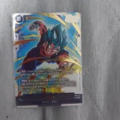 ベジット scr フュージョンワールド - メルカリ