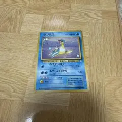 ラプラス ☆ 第3弾拡張パック 化石の秘密旧裏ポケカ - メルカリ