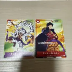 モンキー・D・ルフィ：セブンイレブンタイアップキャンペーン オリジナルカード