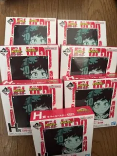 僕のヒーローアカデミア H賞 ラバーストラップ 7個セット