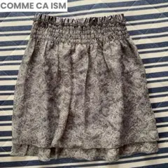 COMME CA ISM コムサイズム スカート　フレア　グレー