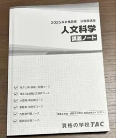 Item thumbnail for item 49a21cbc-891d-4ee2-b6b6-b0a2e4d94af6