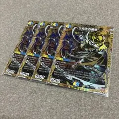 世紀末の善悪 シークレット 4枚 - メルカリ