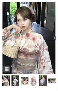 Dita 浴衣 桜梅桃季 飾り紐 5点セット - メルカリ